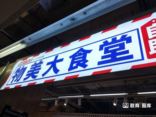 转型与突破 当前商超经营的几个关键要点
