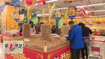 春节临近商超年货销售旺 市民选购忙