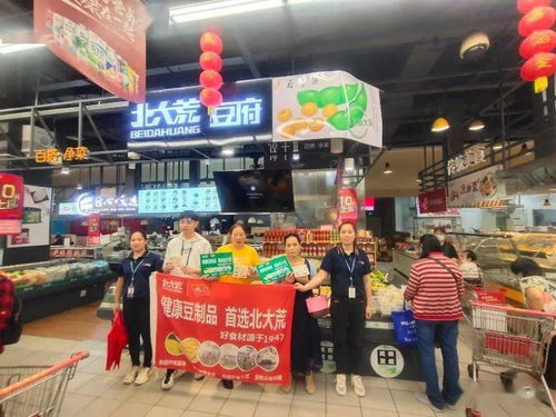 九三集团多维度营销释放新动能，商超经营结出新硕果