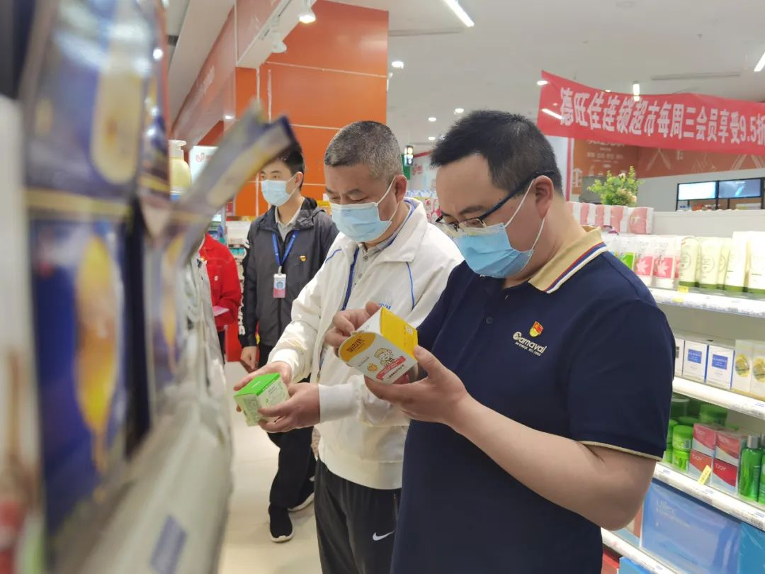 安全用妆 携手童行——贵阳高新区商超经营主题党日暨儿童化妆品科普宣传活动侧记